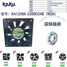 卡固KA1238X-3200D24B-RDH