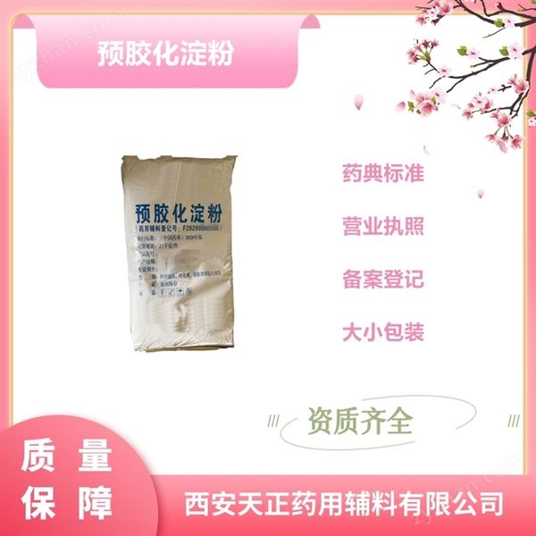 藥用級(jí)新潔爾滅 苯扎溴銨  科研 新批號(hào)圖片