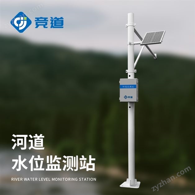 超聲波水位監(jiān)測站