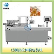 豆制品拉伸膜包裝機