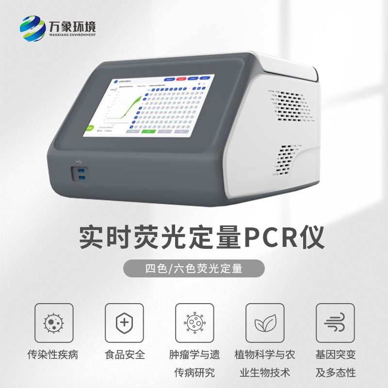 FT-CW96-3_看图王.jpg