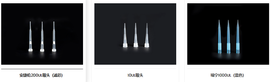 吸頭.png