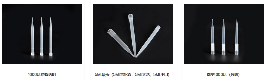 吸頭7.png
