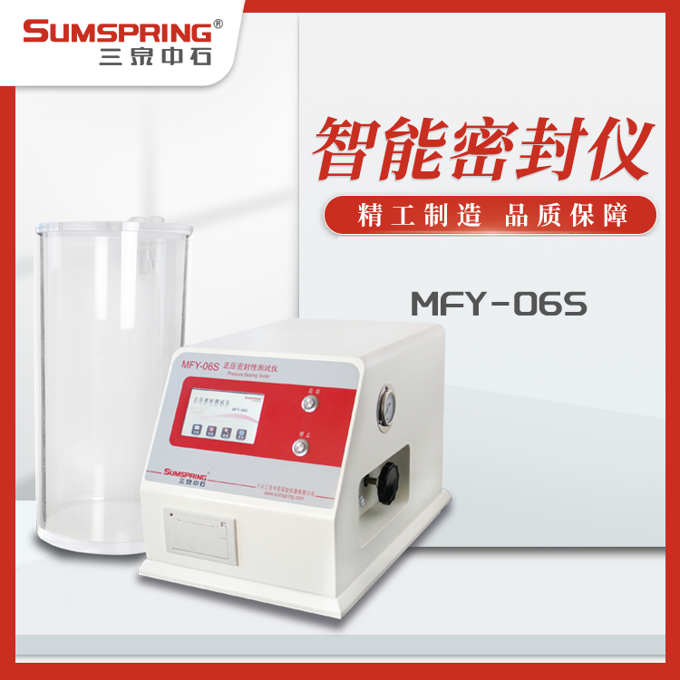 mfy-06s1.jpg