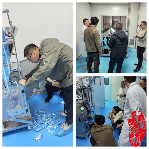 未命名_副本.jpg 我廠工程師圓滿完成溆浦人民醫院新設備調試與培訓工作