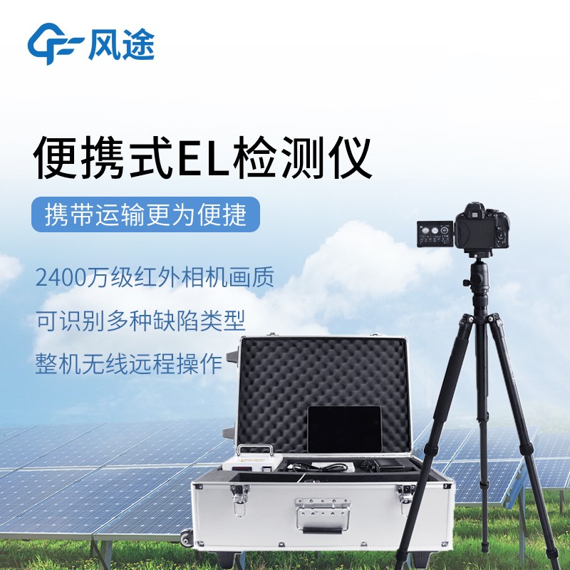 視覺缺陷檢測(cè)儀