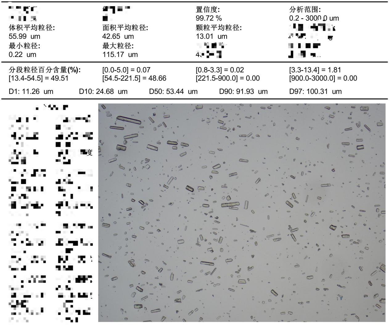 IM504原料藥(2409051)_01(1)