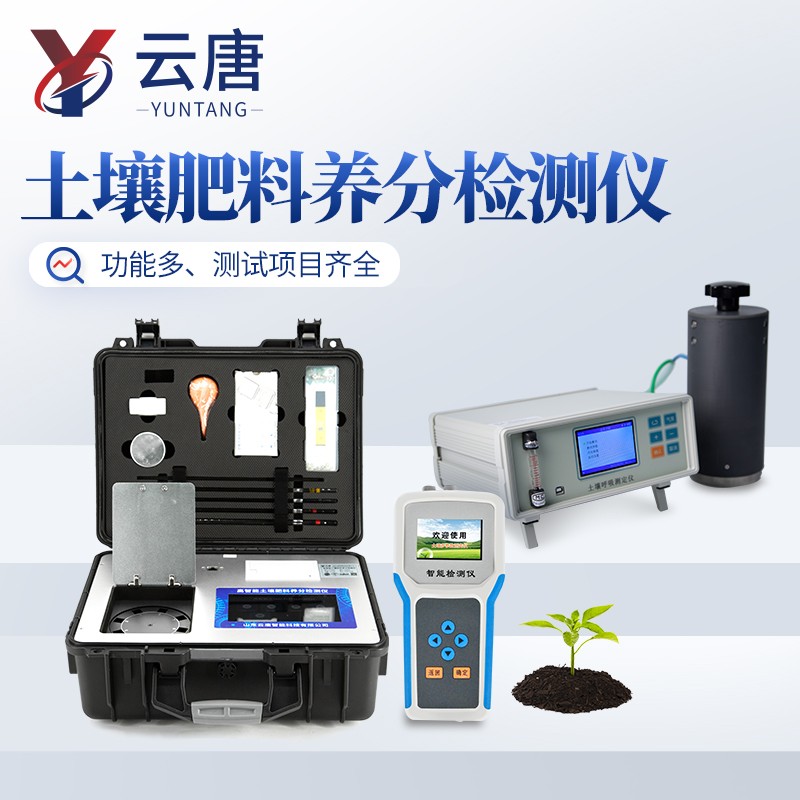 土壤綜合 (1).jpg