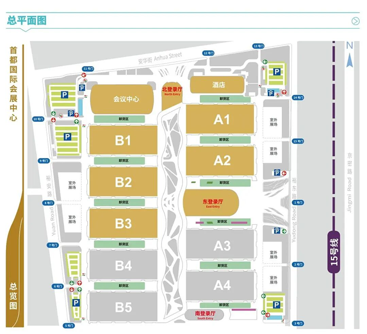 春啟新程，共赴盛會！KANOMAX四月展會預告