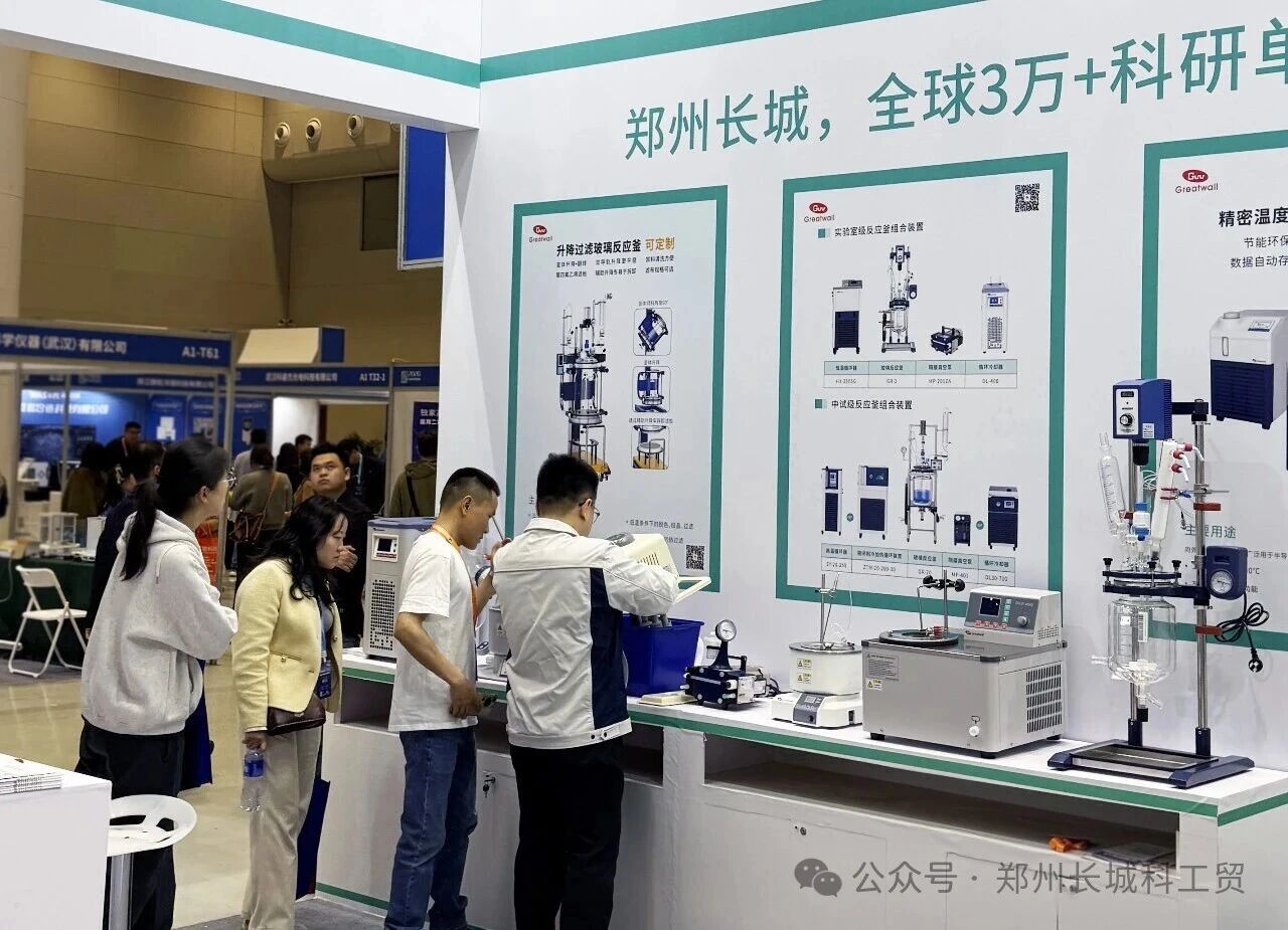 現場直擊|長城科工貿亮相 2026第14屆華中科教儀器展!