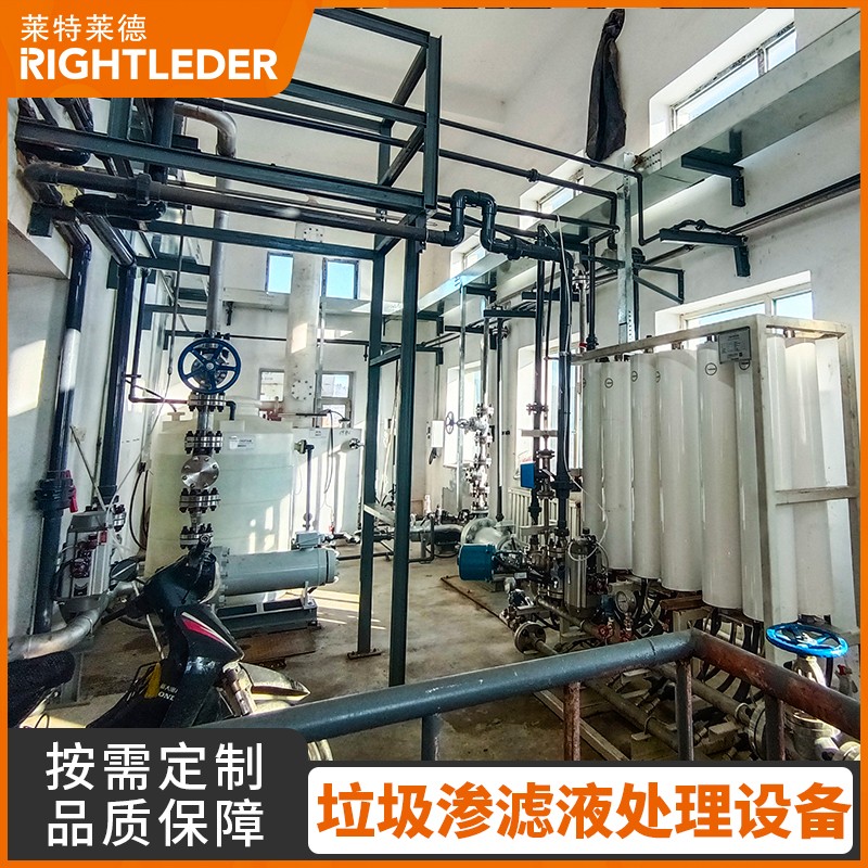 集裝箱垃圾滲濾液處理設備的優勢有哪些？