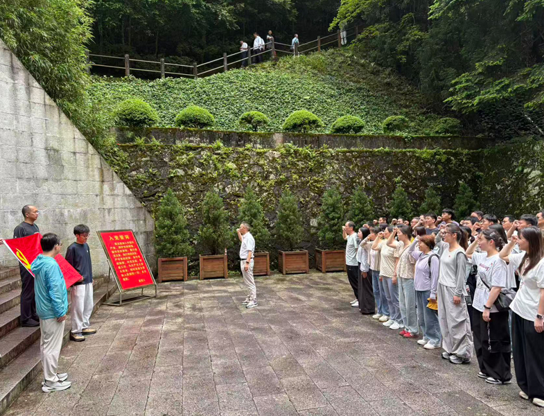 南京試劑組織黨員中高管赴井岡山研學(xué)活動(dòng)