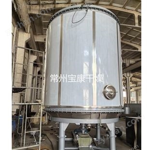 碳酸鈣盤式連續(xù)干燥機