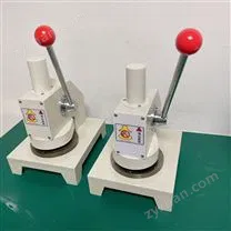 紙張定量取樣試樣儀