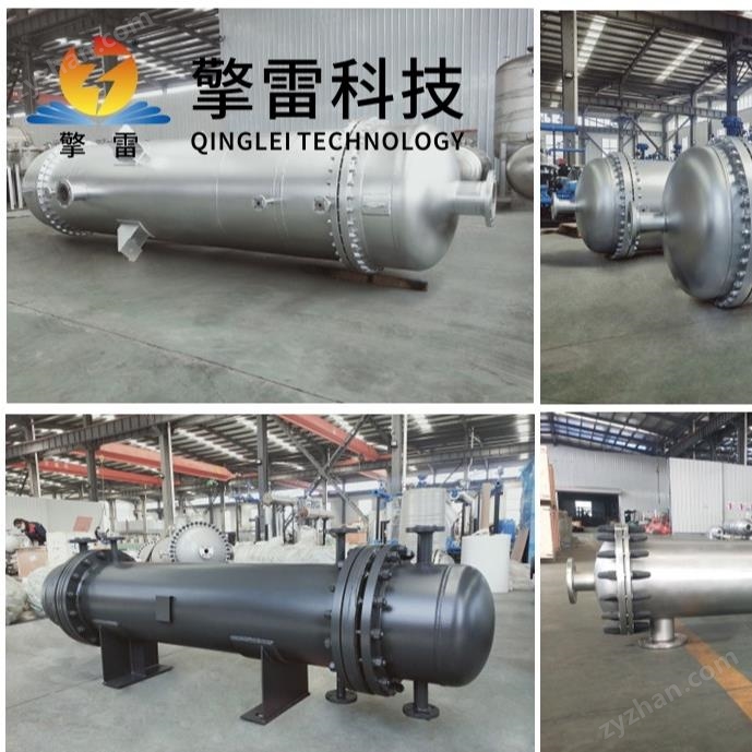 高壓列管冷凝器-原理