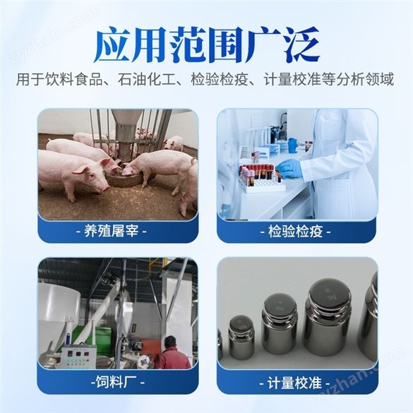 恒溫體密度測量儀樣品液體密 度檢測儀