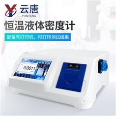 體密度測(cè)量儀