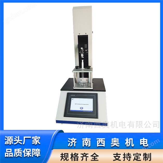 注射器密合性正壓測(cè)試儀