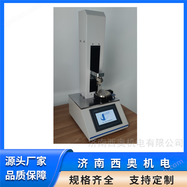 維生素滴劑膠囊彈性測試儀