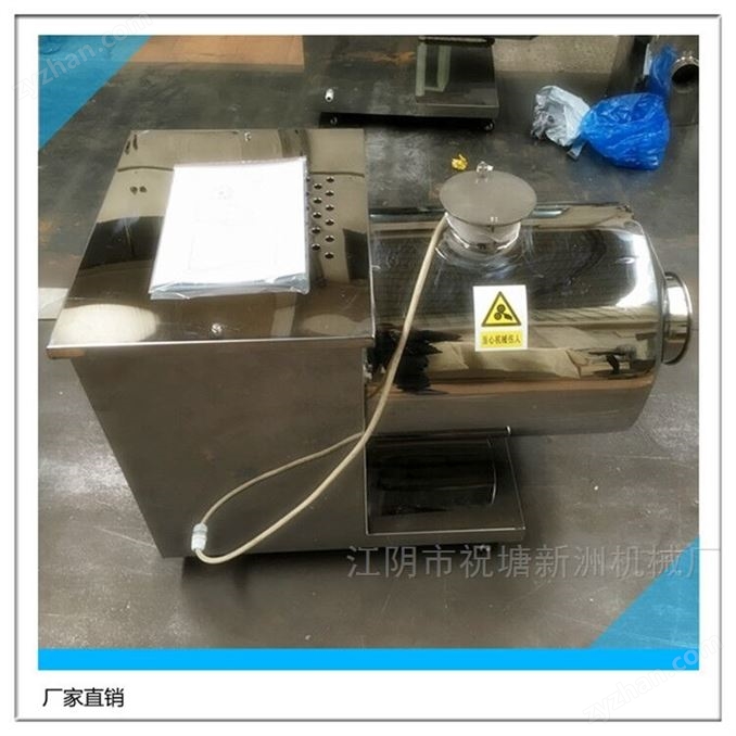 不銹鋼實(shí)驗(yàn)室炒藥機(jī)