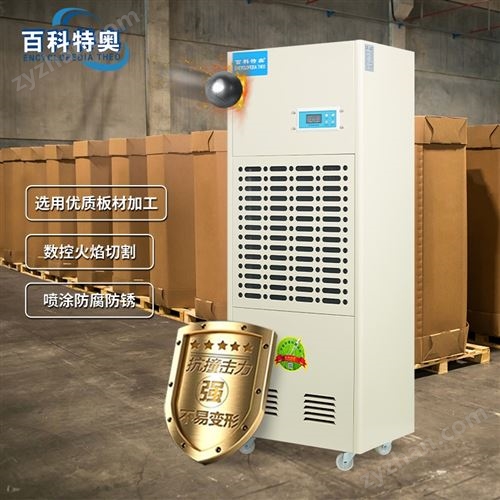 ҩ�ĺ�ɳ�ʪ�� DH-8192C ��ɷ���ʪ��