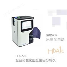 全自動(dòng)糖化血紅蛋白分析儀