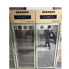 商用智能酸奶機(jī)水果撈奶吧設(shè)備大容量發(fā)酵箱