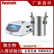 無菌包裝袋密封性檢測(cè)儀