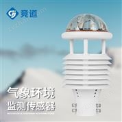 超聲波氣象傳感器生產商
